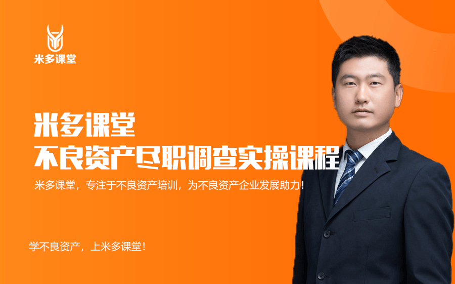 尽调估值咨询机构(尽调方案 投资方案)铁门关市 尽调估值咨询机构(尽调方案 投资方案)铁门关市