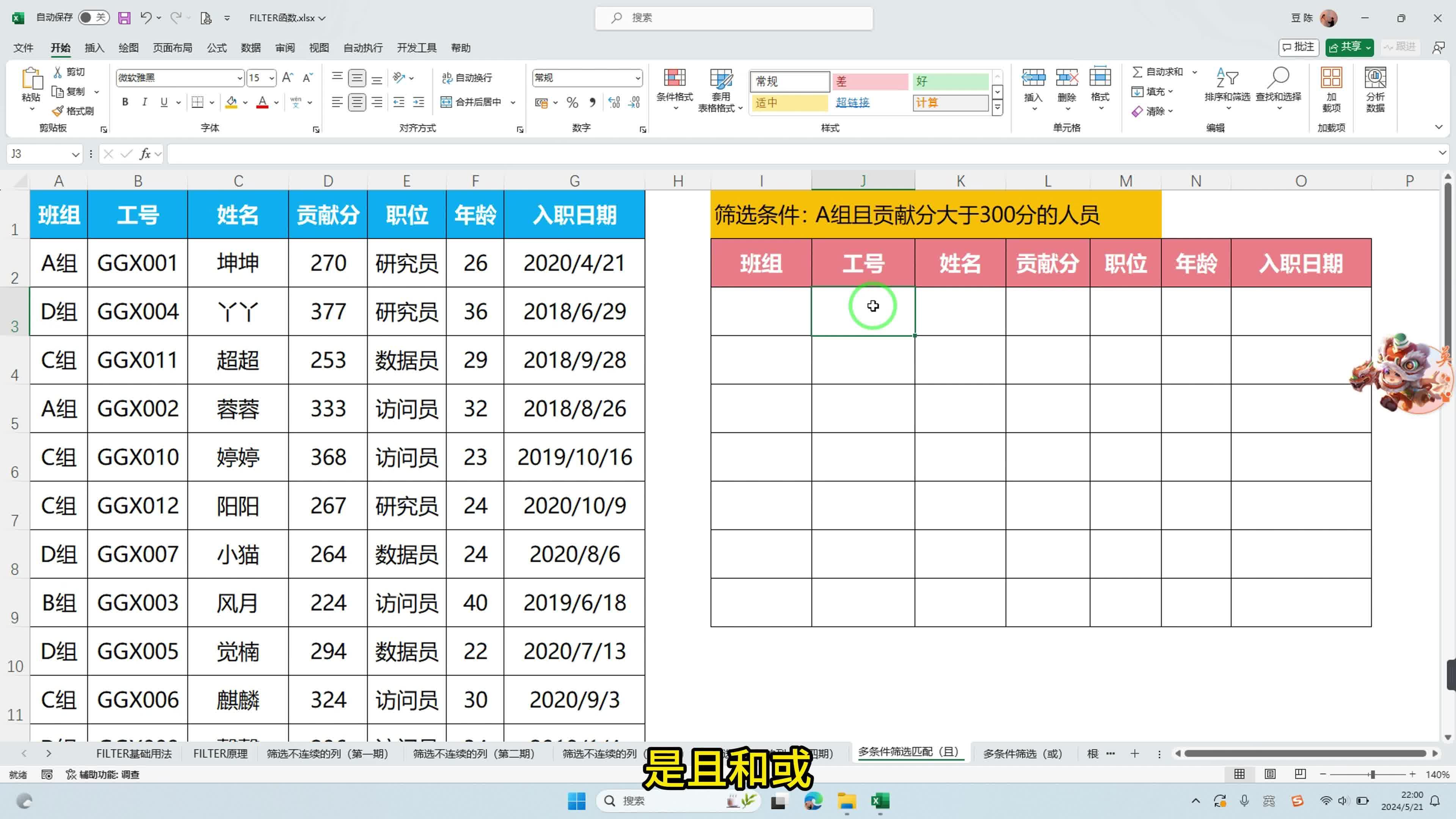 激励对象筛选模型(激励对象筛选模型是什么)铁门关市