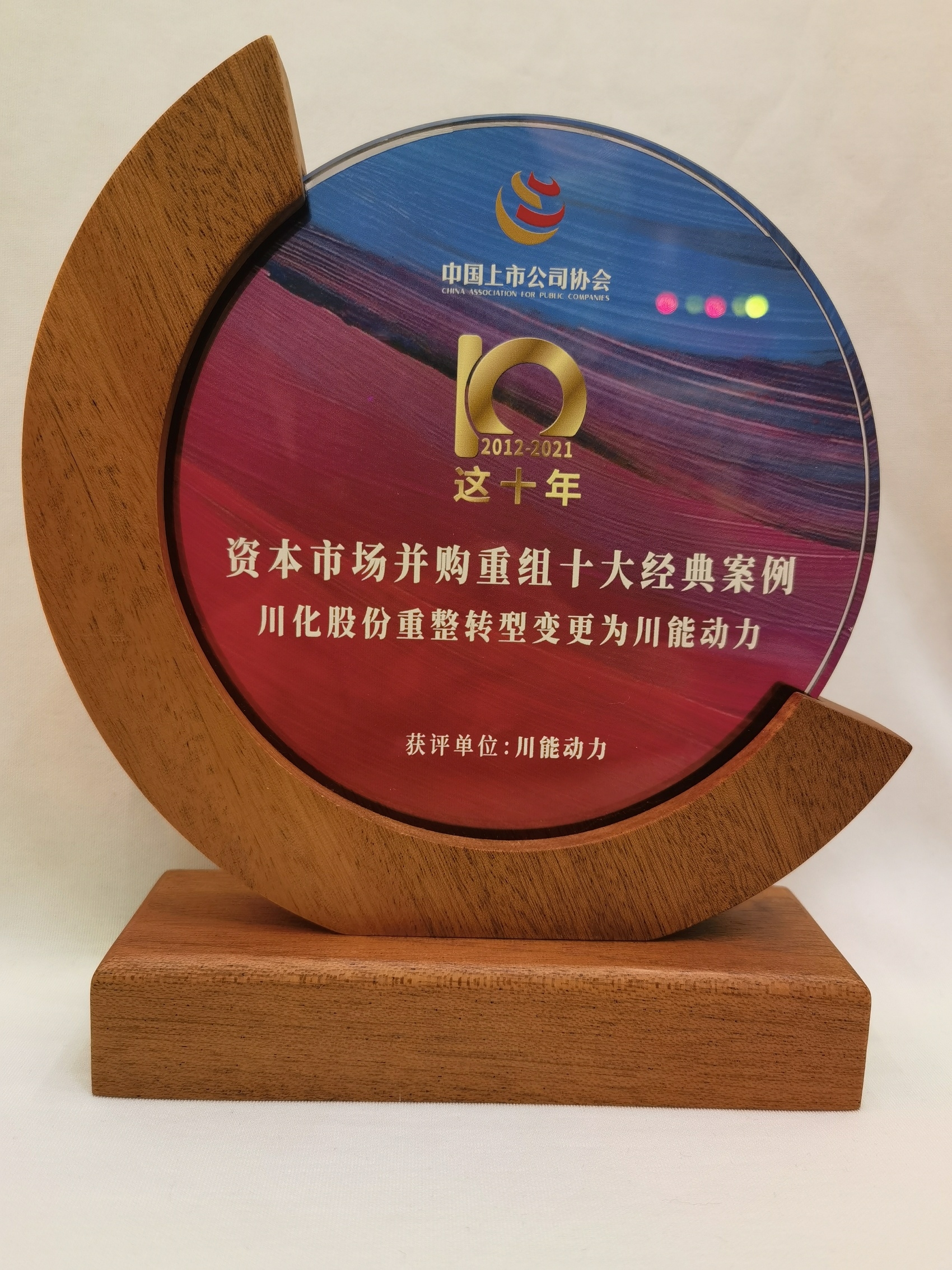 并购重组诊断评估(并购重组预案是什么意思?)铁门关市