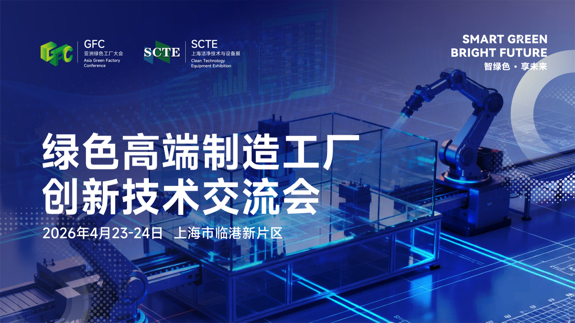 半导体咨询落地(半导体行业咨询公司)铁门关市 半导体咨询落地(半导体行业咨询公司)铁门关市