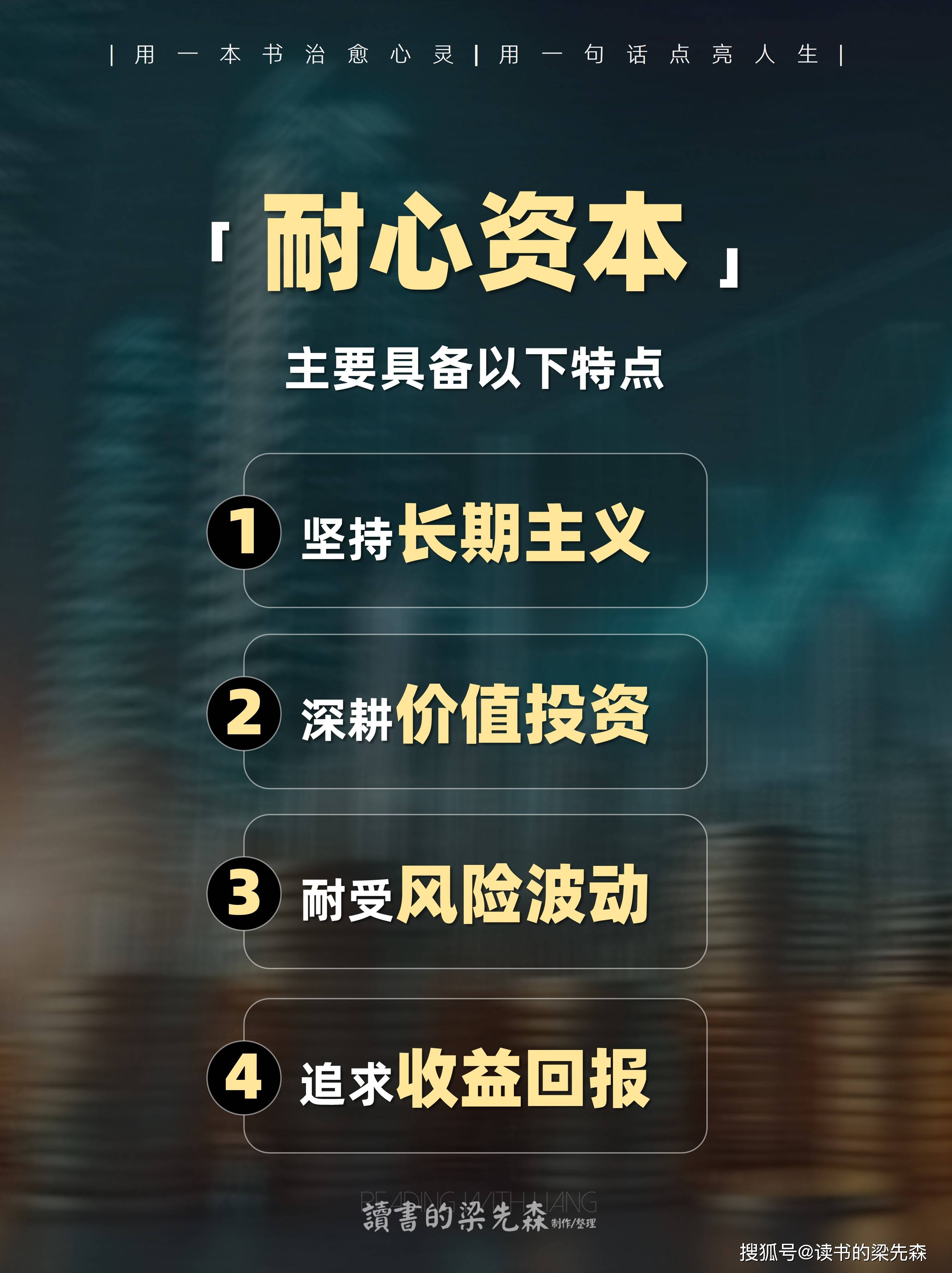 资本服务价值创造(资本服务的价格是指)铁门关市