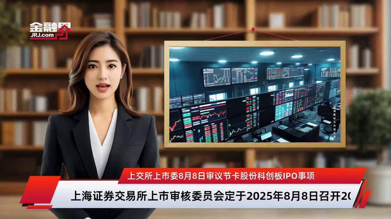 上市委审议辅导(上市委审议辅导员要求)铁门关市