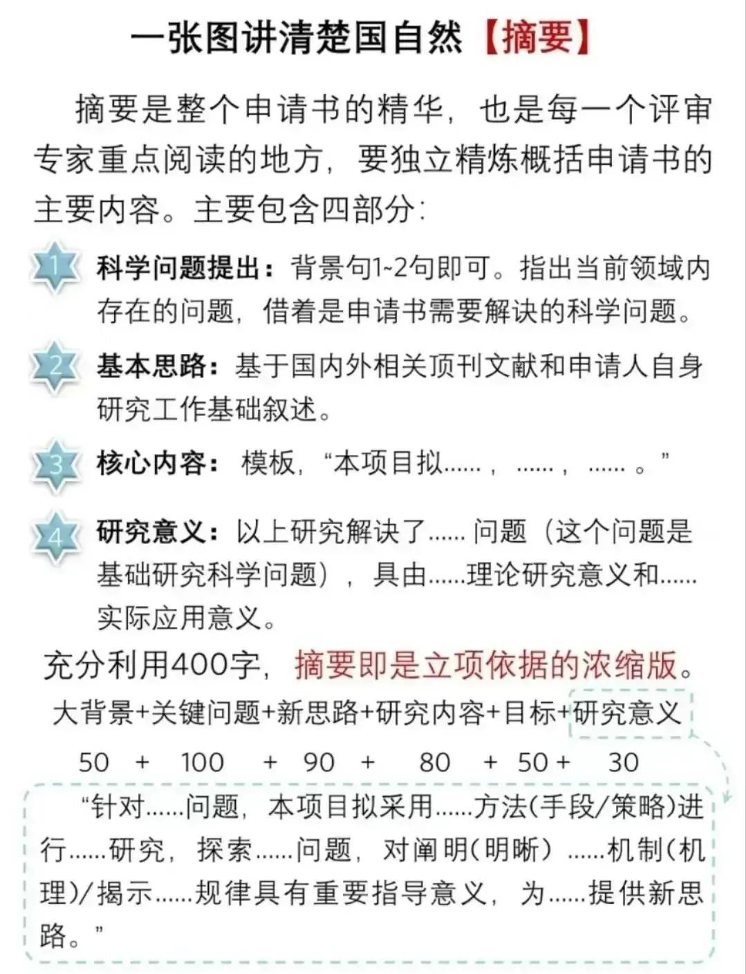 引导基金申报指南(政府引导基金是什么部门审批)铁门关市