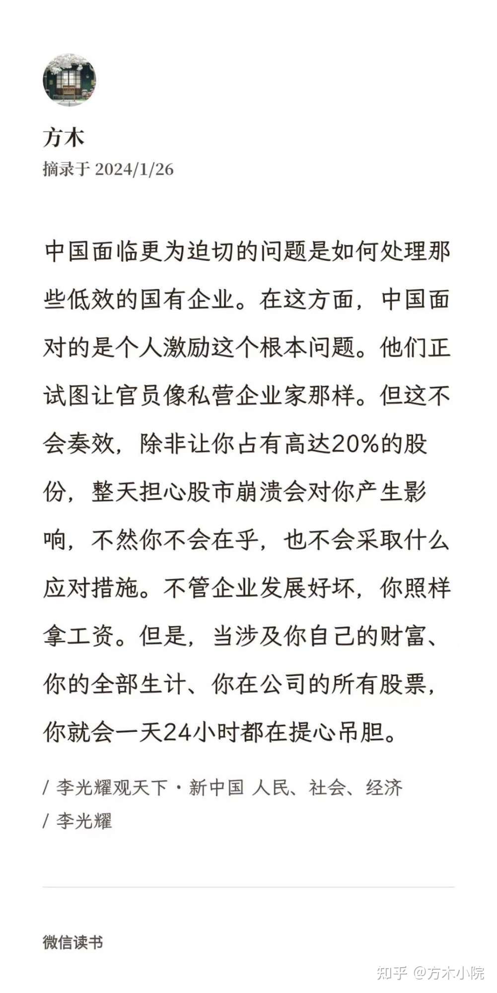 市值管理落地执行(市值管理落地执行什么意思)铁门关市 市值管理落地执行(市值管理落地执行什么意思)铁门关市