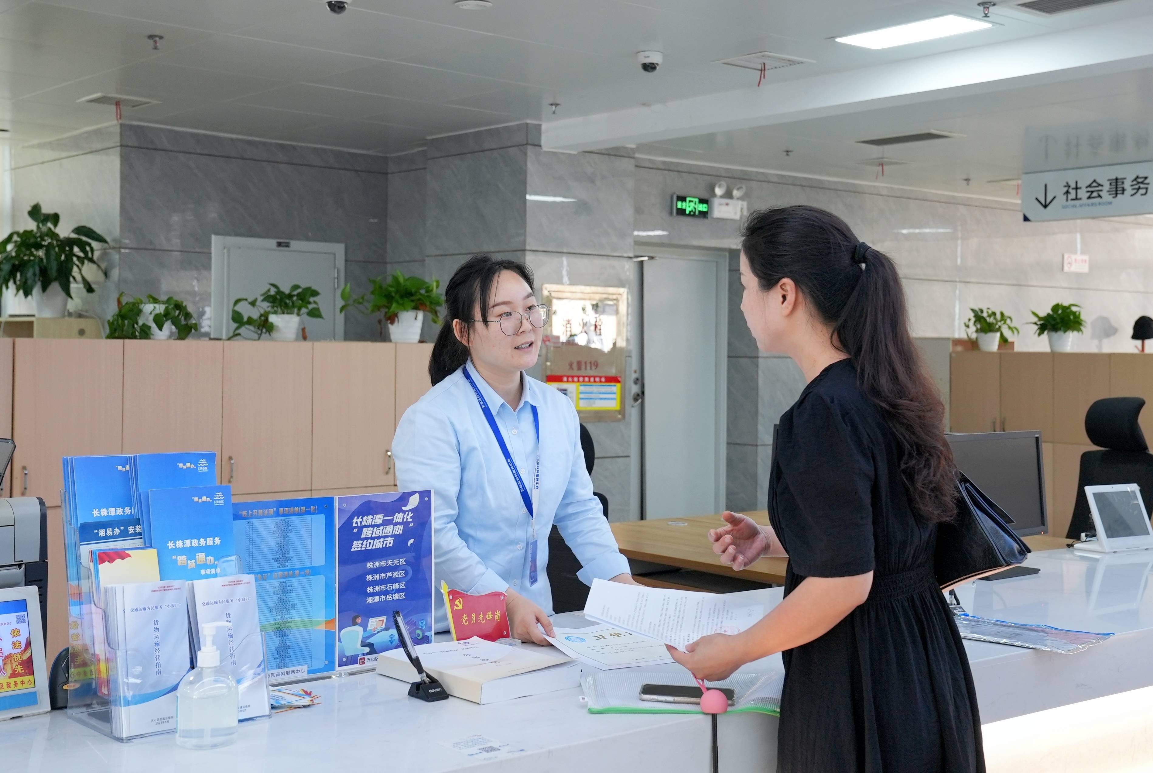 绿证交易咨询服务(绿证交易咨询服务合同)铁门关市