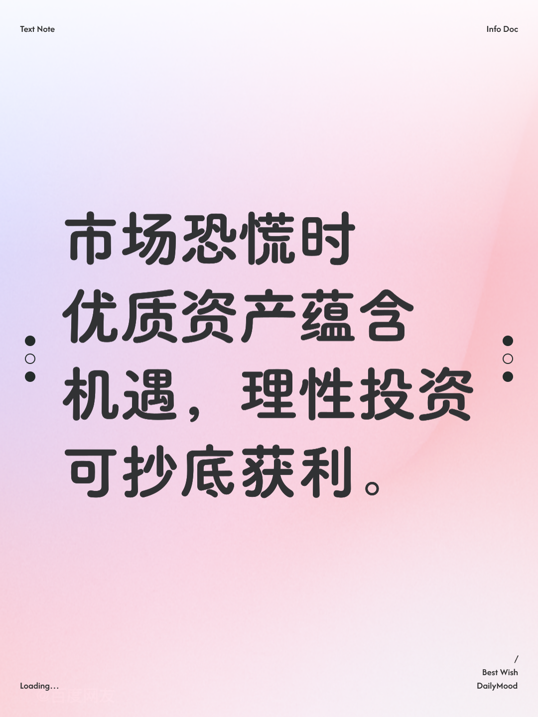 资本价值最大化(资本价值构成提高)铁门关市