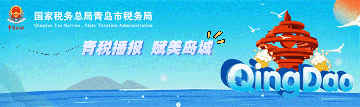特殊性税务处理(企业所得税特殊性税务处理)铁门关市