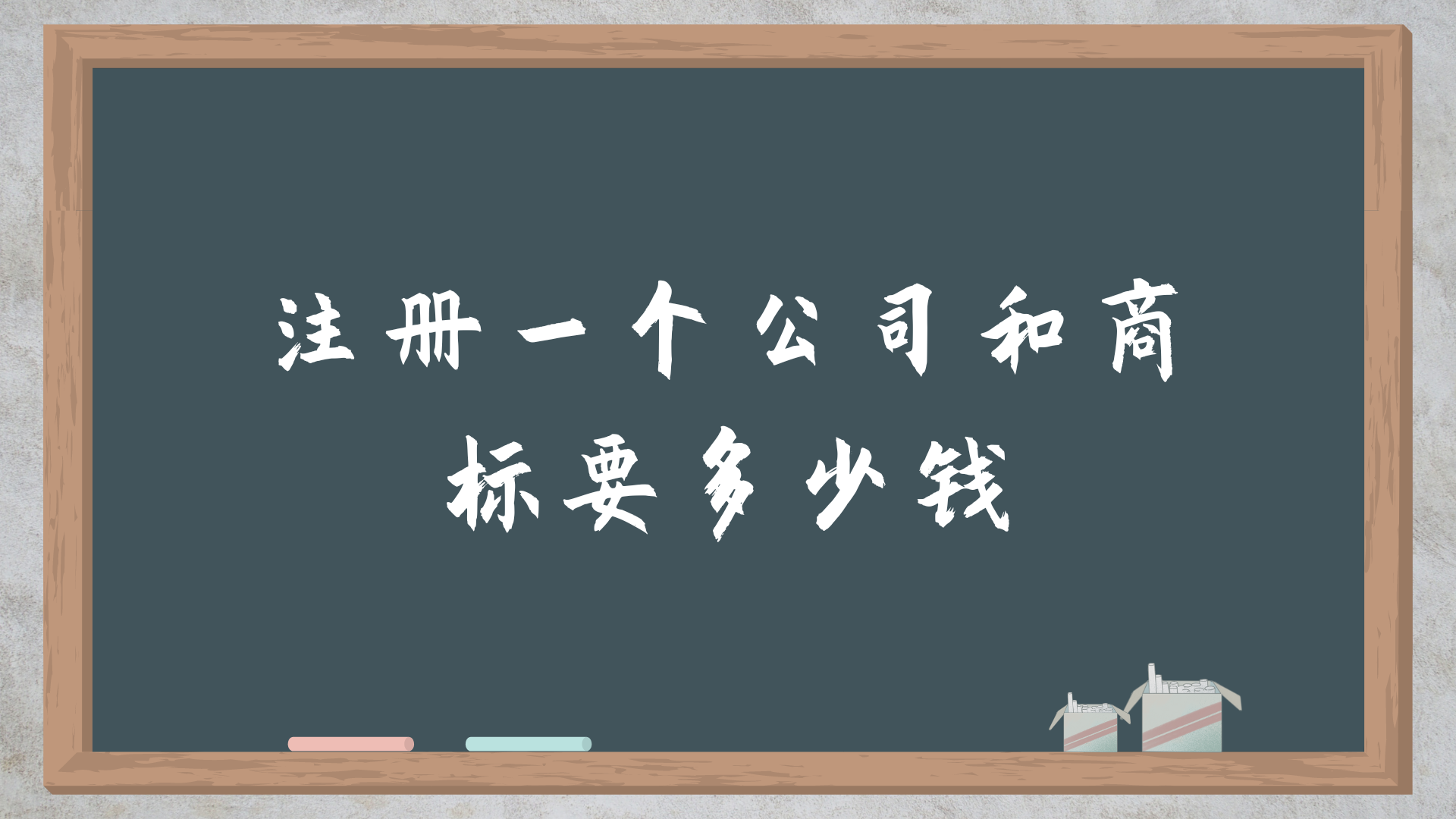 资本服务收费标准(资本收费是什么意思)铁门关市
